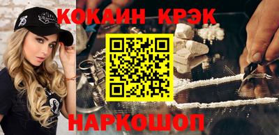 кокаин VHQ Партизанск