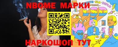 кокаин VHQ Партизанск
