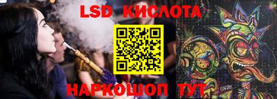 гашишное масло Первоуральск
