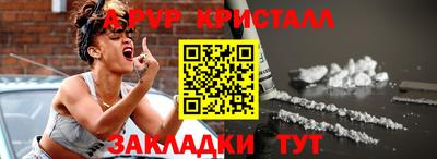 apvp Обь