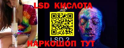 гашишное масло Первоуральск