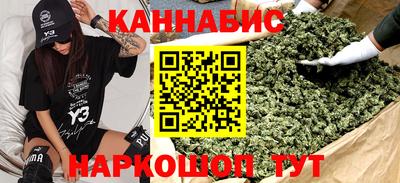 гашишное масло Первоуральск