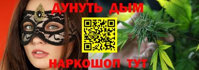 кокаин VHQ Партизанск