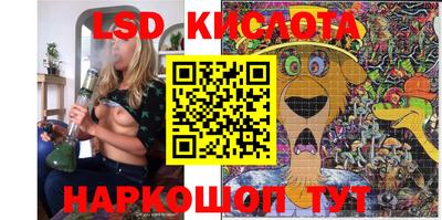 кокаин VHQ Партизанск