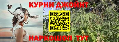 гашишное масло Первоуральск