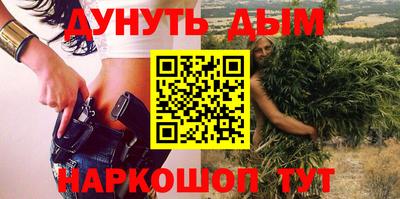 кокаин VHQ Партизанск