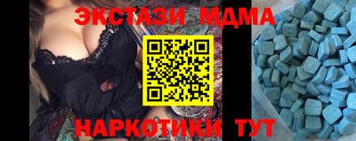 гашишное масло Первоуральск