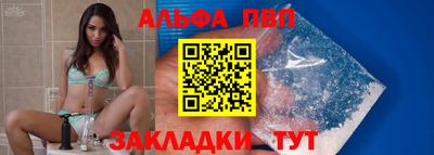 a pvp Пенза
