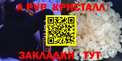кокаин VHQ Партизанск