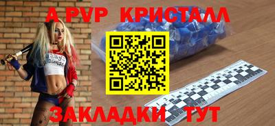 кокаин VHQ Партизанск