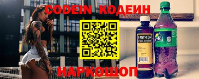 кокаин VHQ Партизанск
