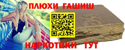 кокаин VHQ Партизанск