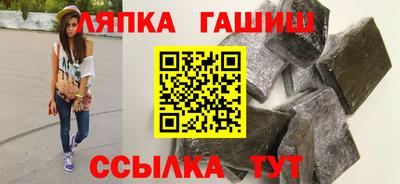 кокаин VHQ Партизанск