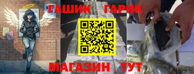 гашишное масло Первоуральск