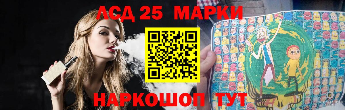 Славянск-на-Кубани  Лсд 25 экстази ecstasy  Вход с VPN 
