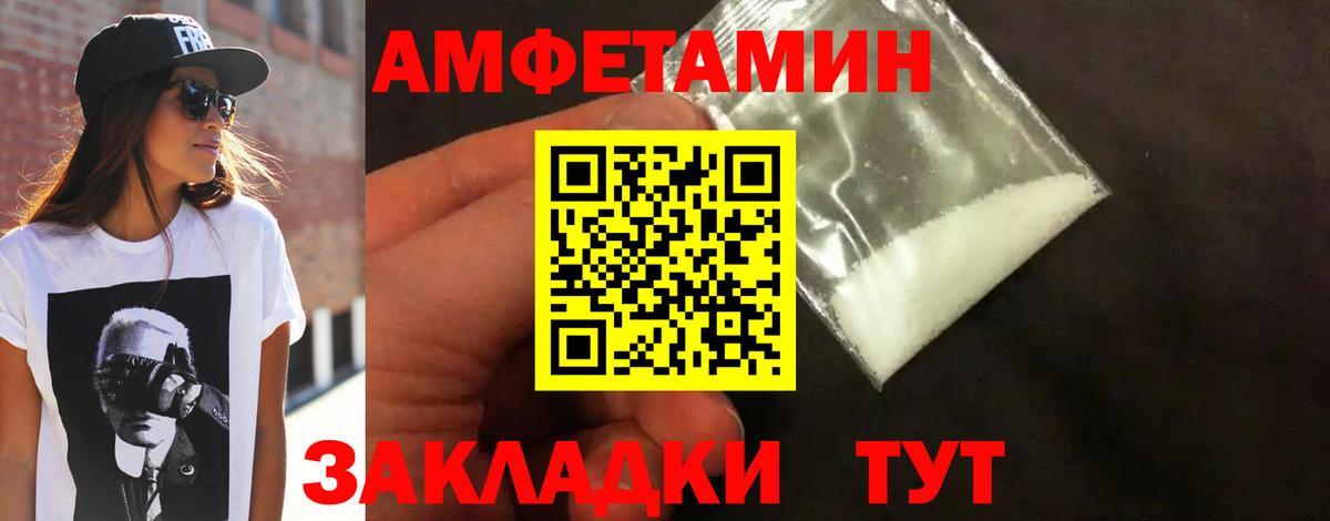 Метамфетамин мет  МЕТАМФЕТАМИН  Славянск-на-Кубани  Метамфетамин мет  Вход с VPN 