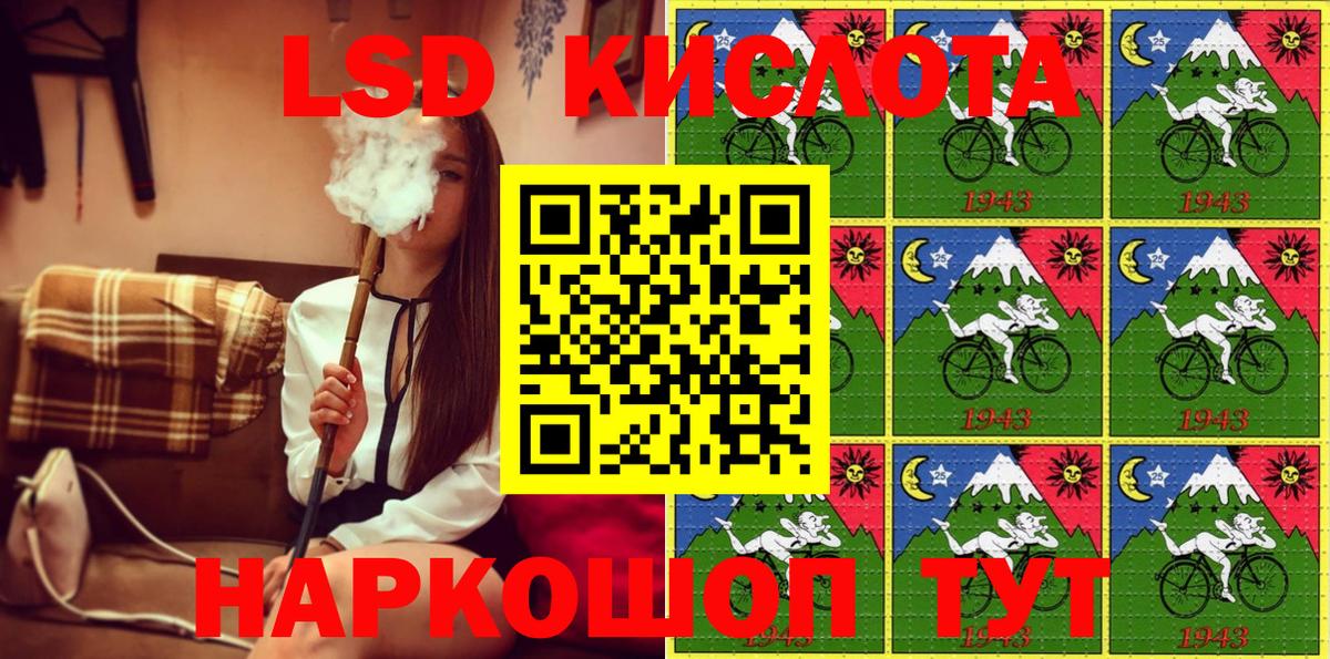 Марки 25I-NBOMe 1,8мг Славянск-на-Кубани