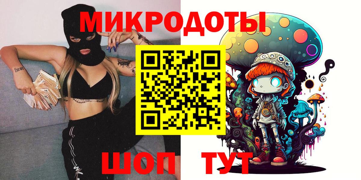 Псилоцибиновые грибы ЛСД  Псилоцибиновые грибы мухоморы  Вход с VPN  Славянск-на-Кубани 