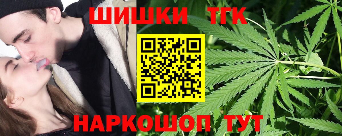 Бошки марихуана LSD WEED Славянск-на-Кубани