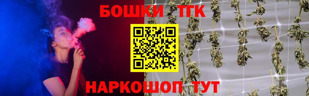 Славянск-на-Кубани  Марихуана MAZAR  Канабис White Widow  Вход с VPN  Бошки Шишки план 